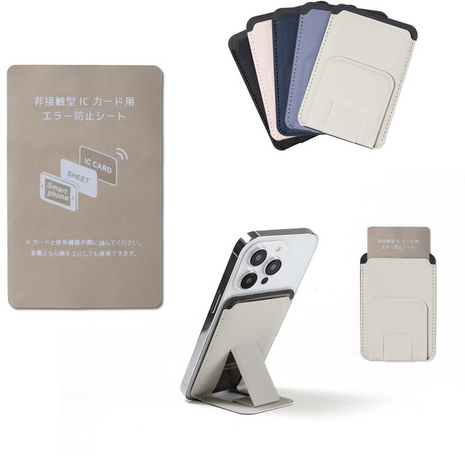 【雅街嚴選】手機防磁片 悠遊卡/信用卡防磁貼 隔離消磁 多功能手機支架, 1個, 咖啡色