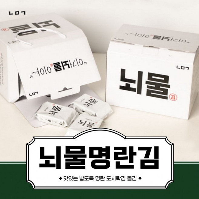 선물세트 뇌물 명란김 6g x 21봉/27봉+사은품 단체선물세트 직장인선물세트, 동원 올리브 김 식탁 케이스 96g(24P*4g), 동원 올리브 김 식탁 케이스 96g(24P*4g), 4g