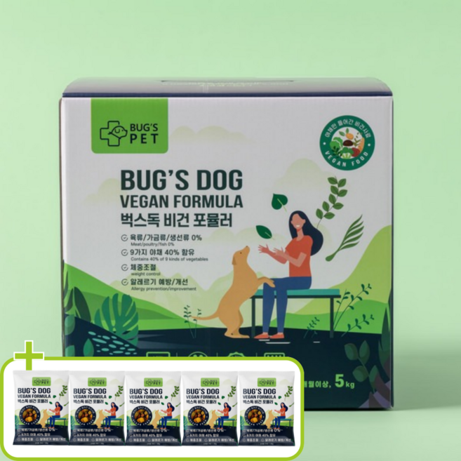 벅스펫 벅스독 강아지곤충사료 보더콜리 프렌치불독 골든리트리버 눈물 노견사료 5kg, 벅스독 비건 포뮬러5kg+샘플사료5개