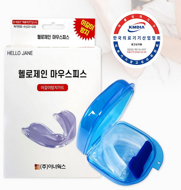 그랑지마켓 코골이 이갈이 방지 마우스피스, 2개