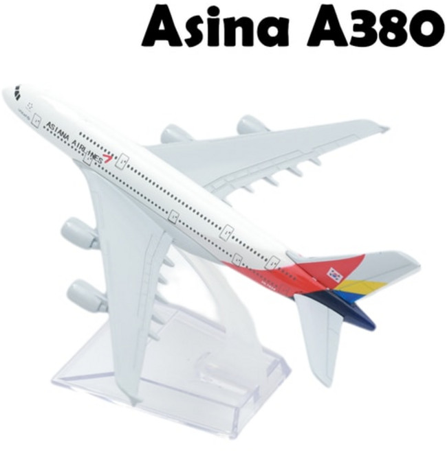 비행기모형 1:400 스케일 금속 한국 제주 서울 항공 항공기 다이캐스트 남아용 선물 장난감 공지사항, Asina A380, 01 Asina A380