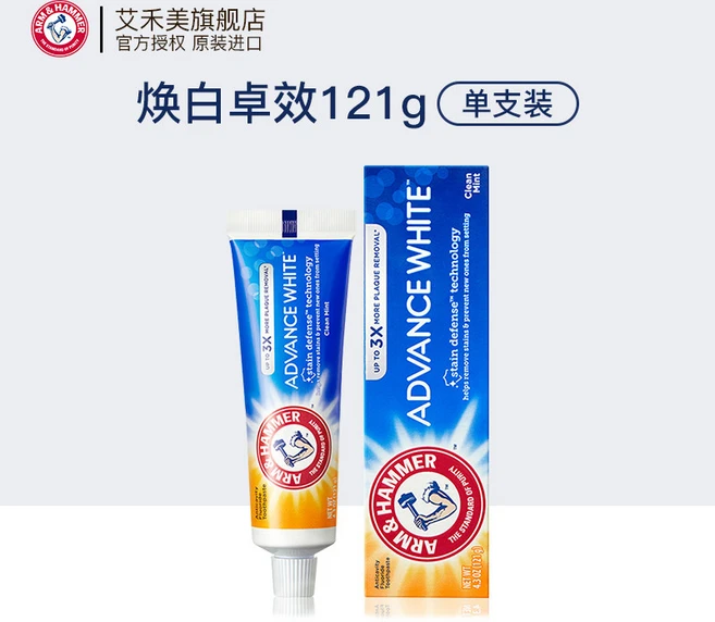 암앤해머 어드벤스드 화이트 베이킹소다 치약 클린민트 170g 4개, 50 소다 화이트닝 121g, 1개, 1L - 쿠팡