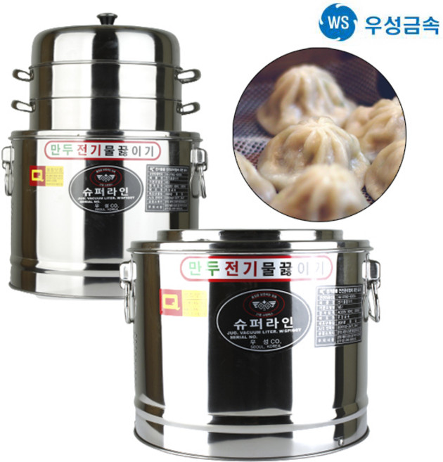 우성금속 전기 만두찜기 업소용 찐빵 슈퍼라인 국산, 전기 만두+채반1+뚜껑1, 소 275x240mm