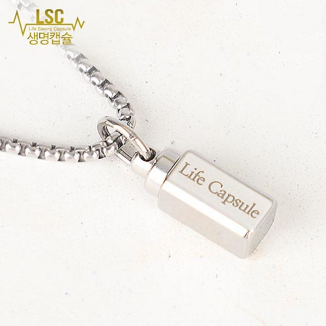 생명캡슐 노블사각목걸이 3mm65cm 각인불가 니트로글리세린 협심증, 1개