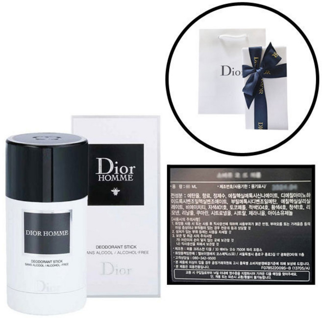 [선물포장+쇼핑백] 디올 옴므 데오도란트 스틱, 75g, 1개