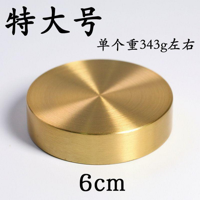 實心黃銅壓紙器 書法鎮尺, 1個, 特號6cm