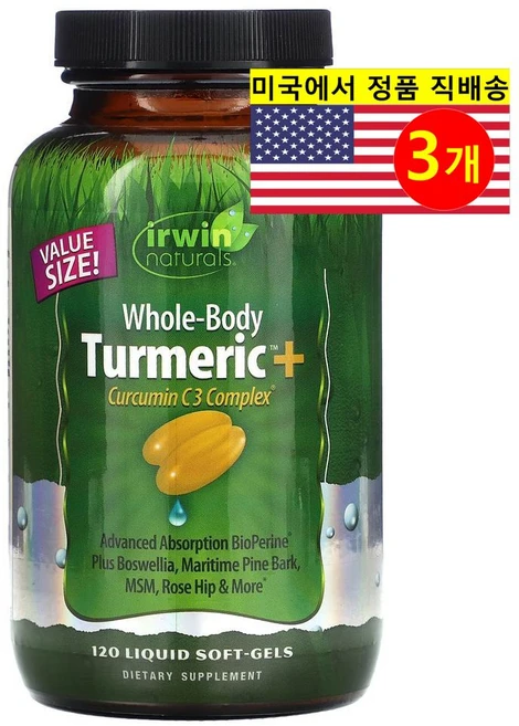 Irwin Naturals 통 강황 커큐민 C3 추출 복합 Turmeric Curcumin C3, 3개, 120정 - 쿠팡