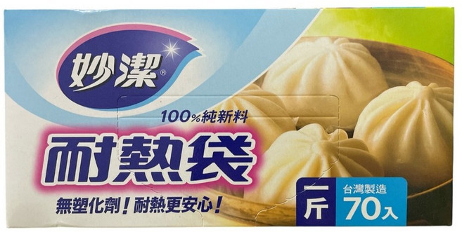 妙潔 耐熱袋 一斤 保鮮袋 食品級材質 耐熱可微波 延長保鮮 居家收納好幫手, 1套, 70個裝, 大 (L)