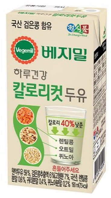 베지밀 하루건강 칼로리컷두유 190mlx64개, 64개, 190ml