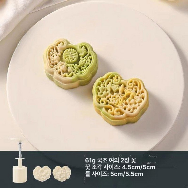 아이스 월병틀 전통 화과자 몰드 꽃송편 떡도장 떡살 모양틀 벚꽃 30g, 1개, 길상과 소원 2장 61g