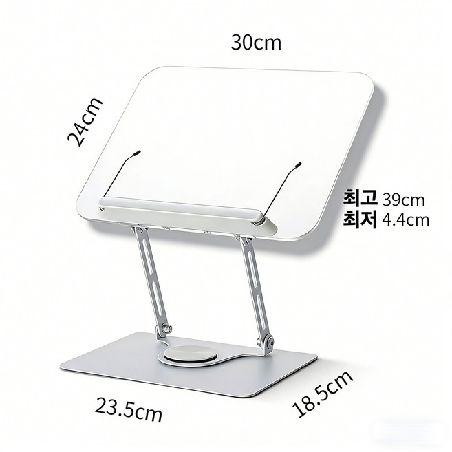 거북목 방지 투명 아크릴 독서대 360도 회전 높이각도조절 필기형 노트북 태블릿 거치대, 흰색+투명