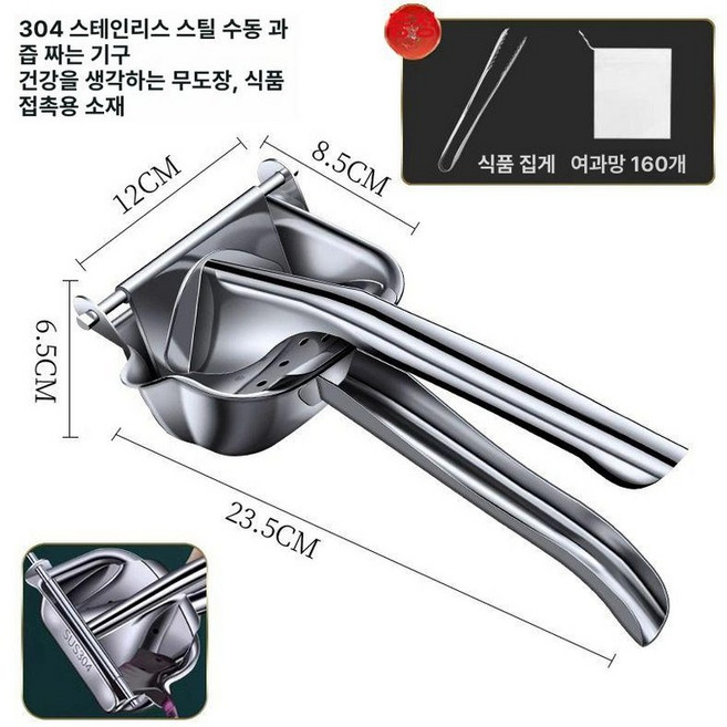 압착기 과일 레몬 레몬에이드 핸드 석류 스퀴저 착즙기, 1개, 1ml