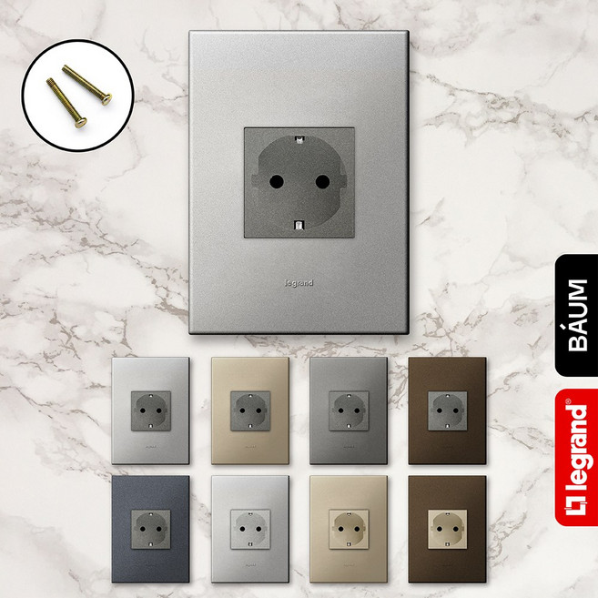 아테오 국내형(KS) 컬러 콘센트 1구 프랑스 르그랑 카페 거실 고급 모던 인테리어, 샴페인 원톤, 2구 콘센트