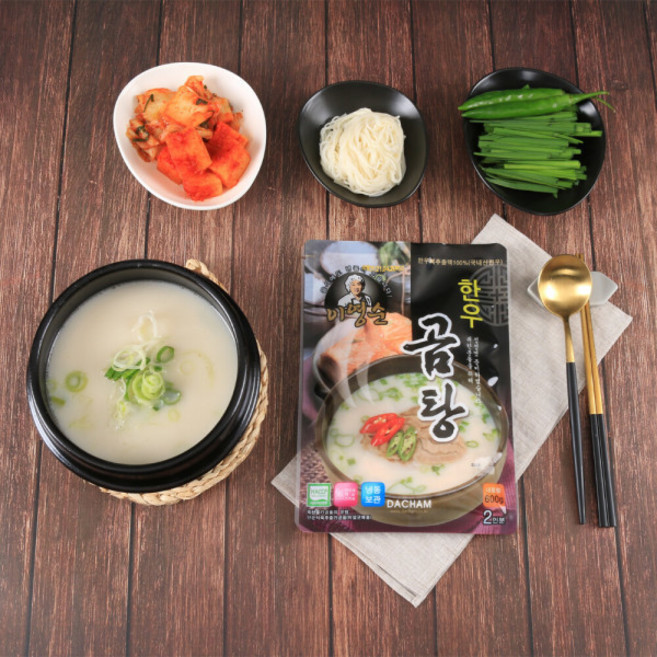 국내산 한우곰탕 600g 1개 + 한우고기곰탕600g1개 총 2개 한우뼈 진국 HACCP 인, 단품, 단품