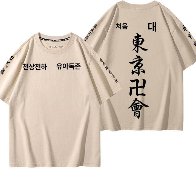 지온상점 특공복 도쿄만지회특공복 도만 세트 도쿄, 1개, 카키 1