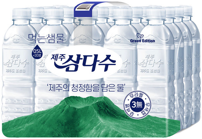 제주 삼다수 500ml X 20병(유/무라벨 랜덤배송), 20개