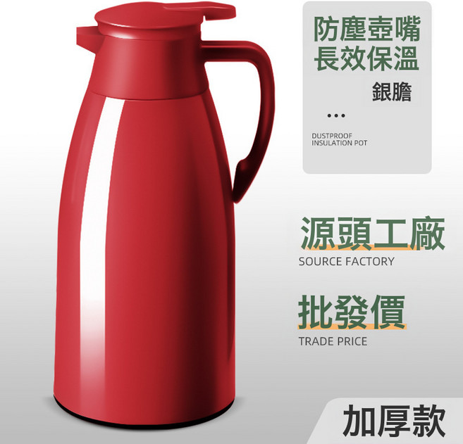 AISHANG 玻璃內膽保溫壺 家用咖啡泡茶熱水壺, 1個, 防塵嘴款大紅色 1.0L