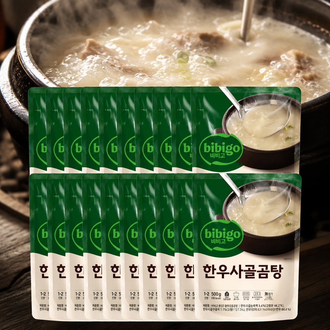 비비고 한우사골곰탕 500g, 18개