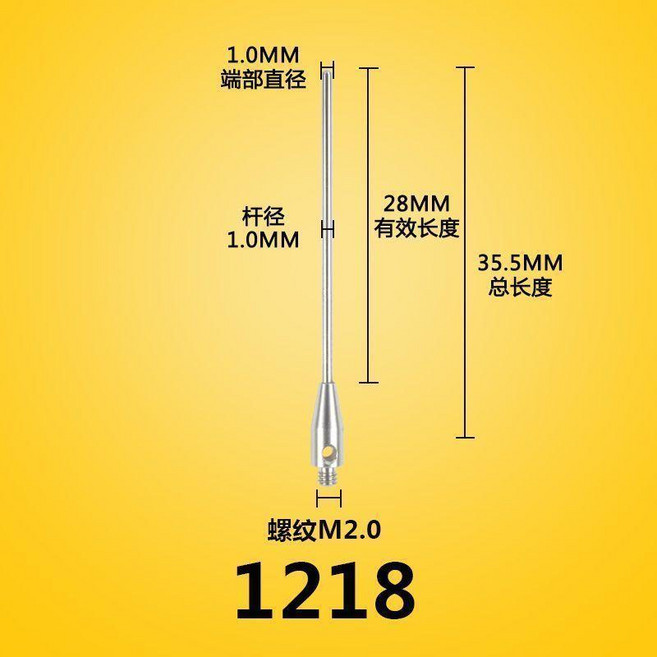 M2M3雷尼紹三座標測針三次元測頭紅寶石測針, 1218 1.0*L35.5*M2