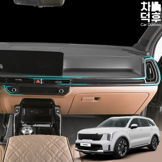 차덕후 자동차 쏘렌토 MQ4 페이스리프트 차량용 튜닝 몰딩 용품 대쉬보드 프레임 커버, 유광 카본 2P