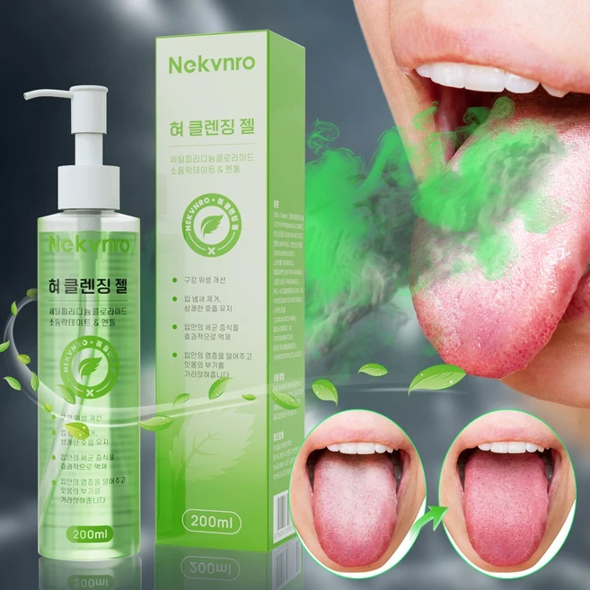 넥브느로 혀클리너 구취 예방 백태제거 혀클라이너 혀백태제거 민트 혀 클렌징 젤, 1개, 200ml - 쿠팡