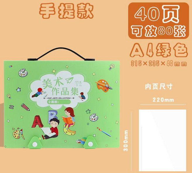 手提兒童美術作品畫夾獎狀收集冊 A4藍色文件收納冊, 黑色,手提金屬扣8K 長頸鹿 20頁