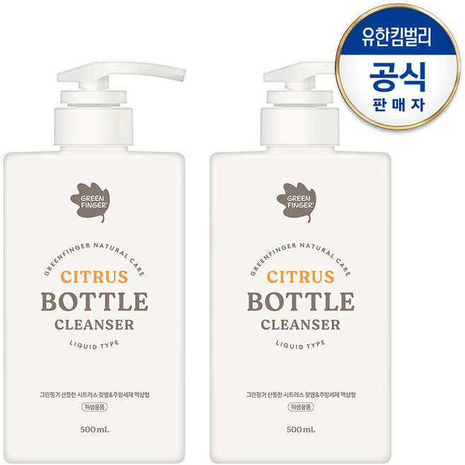 그린핑거 산뜻한시트러스 젖병&주방세제 액상형 500ml, 2개