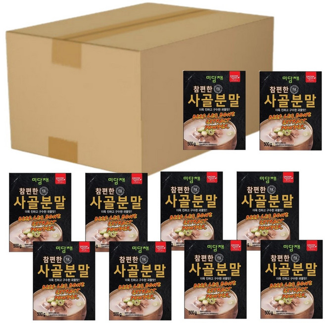 미담채 참편한 사골분말 500g 10개 1박스