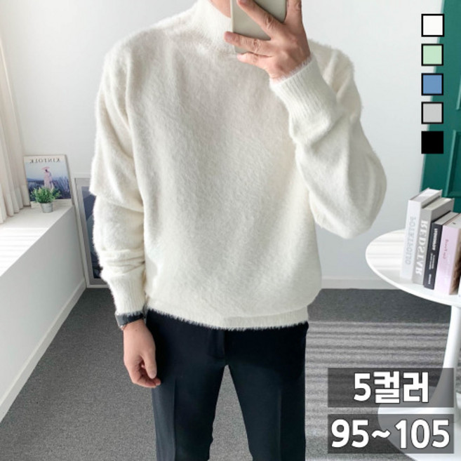 놈시크 앙고라 반폴라 남자 니트 오버핏 도톰 소프트 스웨터