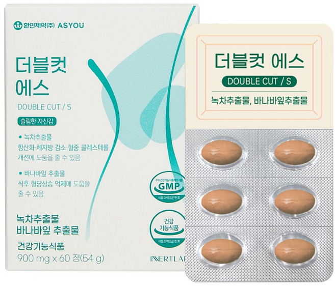 더블컷 에스 900mg x 60정 녹차 추출물 바나바잎, 1개