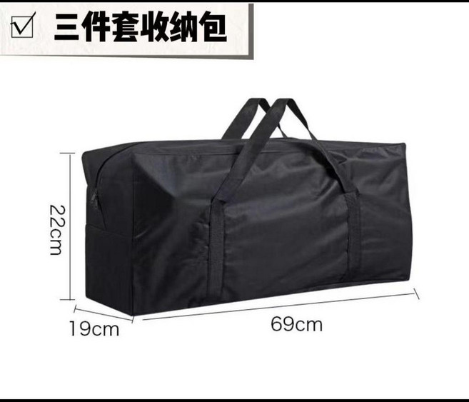 摺疊桌椅套裝收納包, 黑色小號+手提包 一桌兩椅