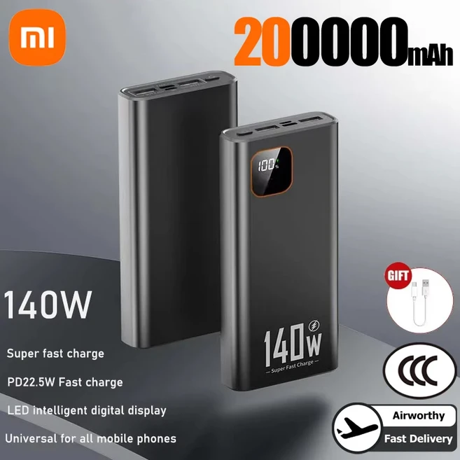 샤오미 140W 500000mAh 초대용량 보조배터리 초고속 충전 CCC 휴대용 아이폰 2026 신제품, 01 Black 200000mAh