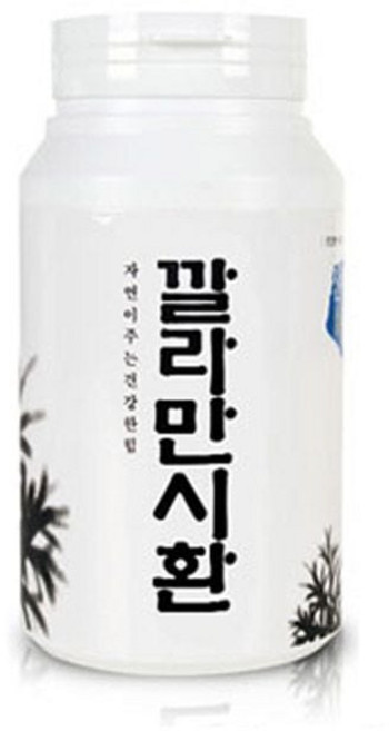 깔라만시환 300g ala+073Sn