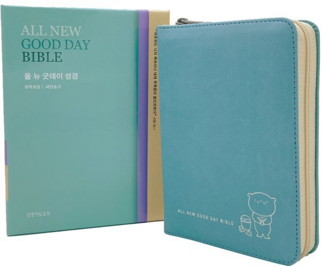 All New 굿데이 성경(개역개정/새찬송가/초미니합본/색인/지퍼/뉴하늘), 생명의말씀사, 편집부 저