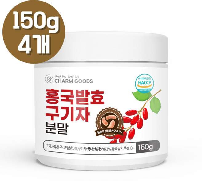 홍국 발효 국산 청양 구기자 홍국균 홍국쌀 가루, 150g, 4개