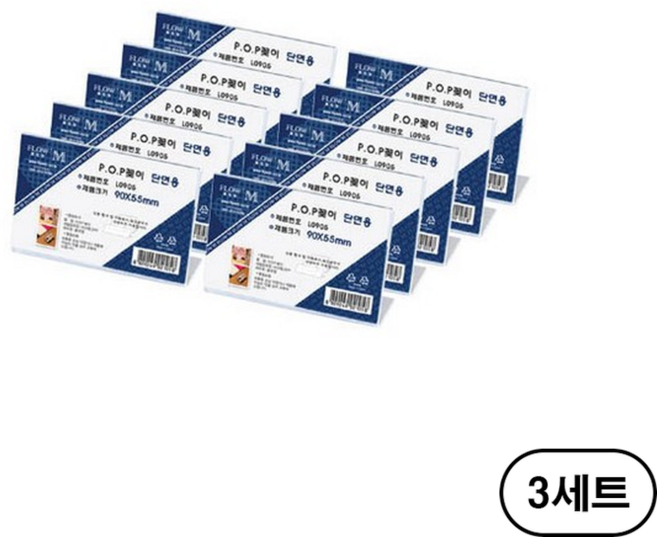 플로엠 쁘띠팬시 단면 POP꽂이 가로형 L0905, 30개