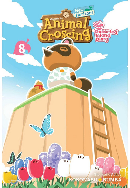 動物森友會 漫畫 第8集 Kokonasu Rumba, 詳見詳細資訊