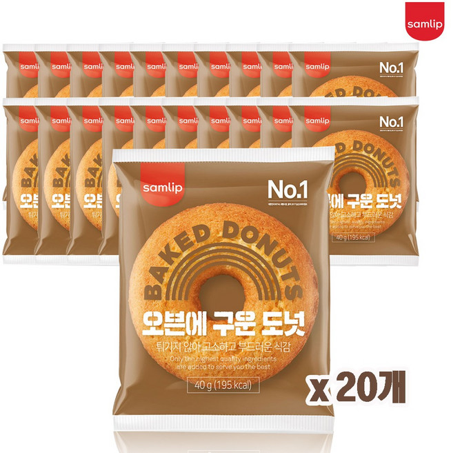 매일입고 라이프마켓 삼립 오븐에 구운도넛 (개별포장), 40g, 20개