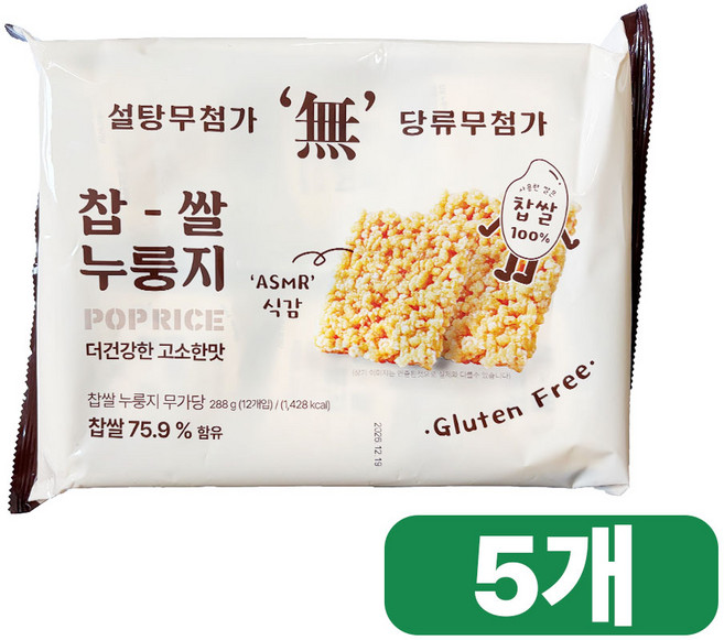 찹쌀 누룽지 무가당 무설탕 스낵, 5개, 288g