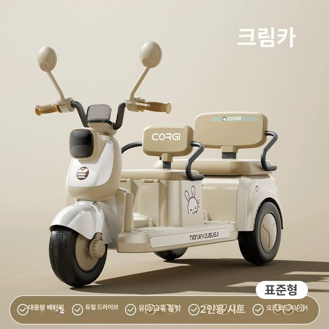 쌍둥이트라이크 좌석 자전거 2인용유모차 유모카, 듀얼 구동, 1개, 체리블라썸핑크 디럭스에디션 12V4