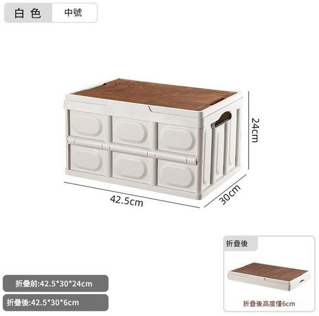 戶外折疊收納箱 推車+提把+萬向輪三合一 木蓋, 大號35L - 無手提有木蓋