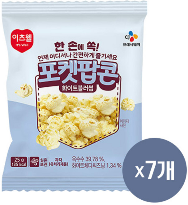 CJ 이츠웰 포켓팝콘 화이트블러썸, 7개, 25g