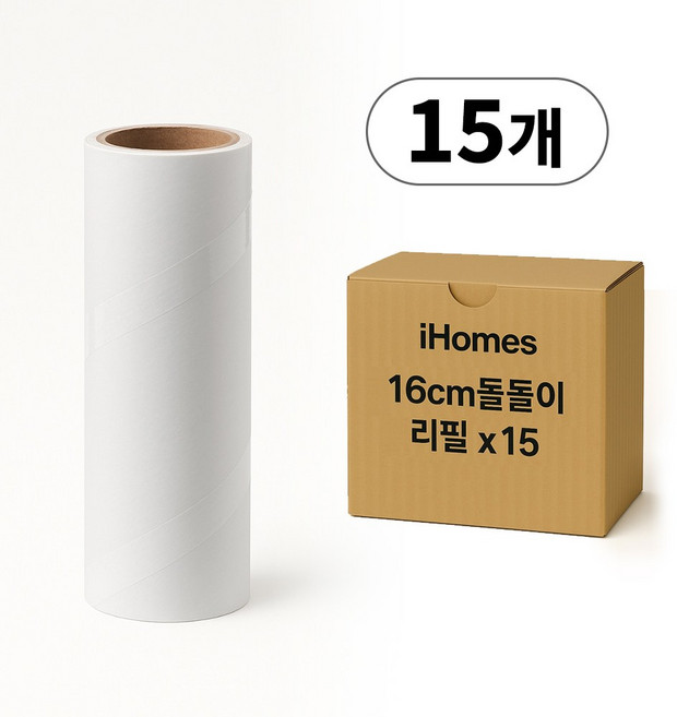 아이홈즈 16cm 돌돌이 리필 15개 1BOX