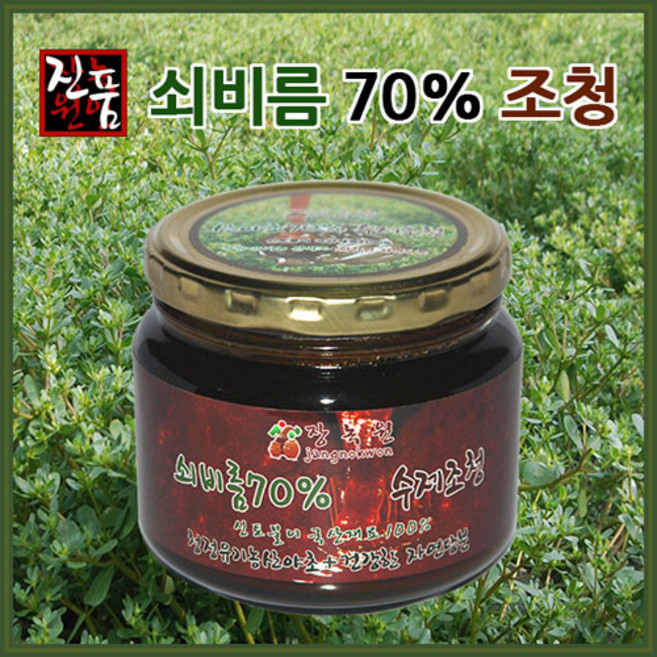 장녹원 쇠비름조청(쇠비름즙70%) 500g, 2개