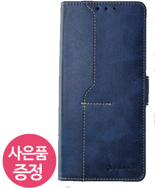 갤럭시Z폴드6 / SM-F956 / DANBII 다이어리 휴대폰 케이스 + 깜짝사은품, 네이비