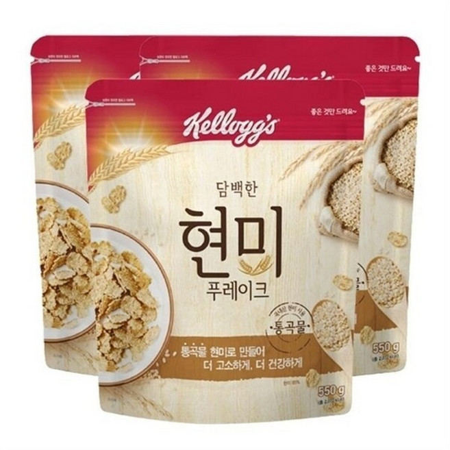 켈로그 현미 푸레이크 550g 3개