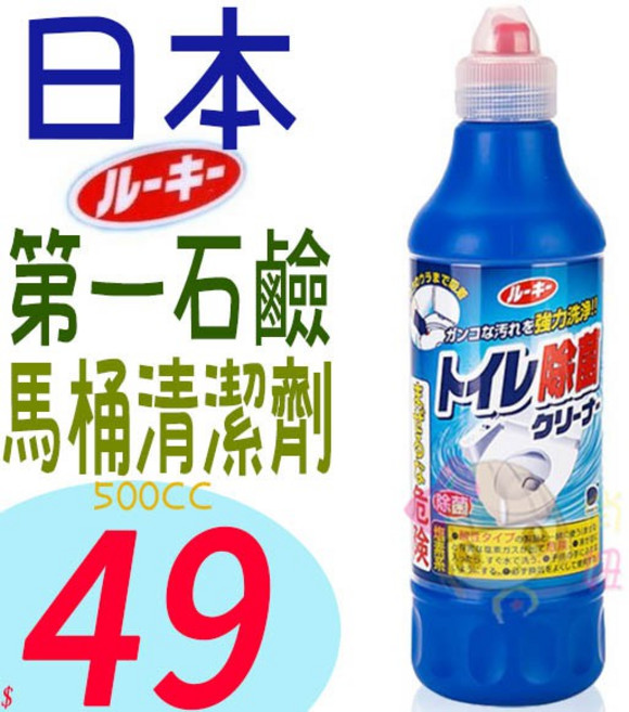 日本 第一石鹼 馬桶清潔劑 500ml 強力洗淨 長效消臭, 1個, 馬桶清潔劑 (超取限重8瓶)