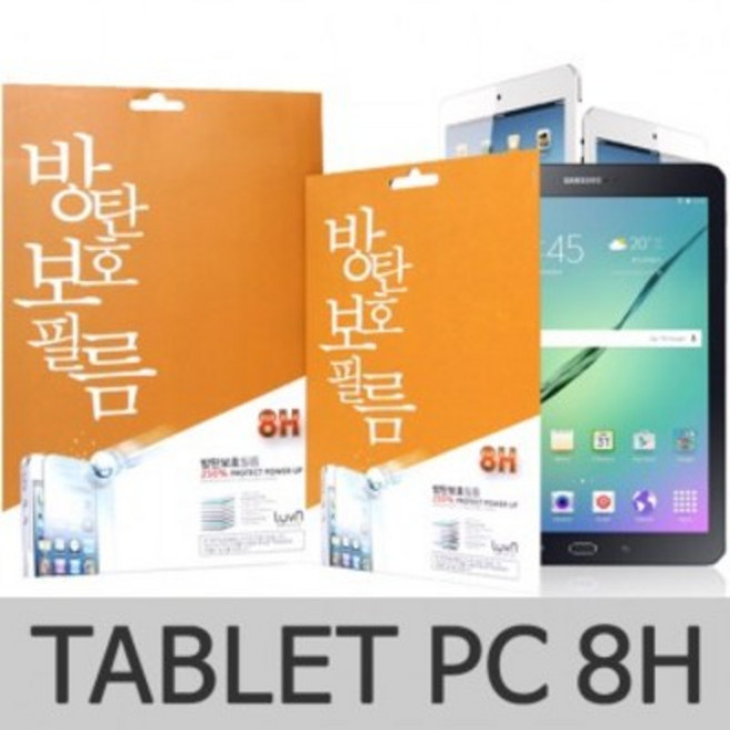 코프 태블릿PC 방탄필름 1매 갤럭시탭S8 플러스 12.4인치 X800/X806 필름, 1개