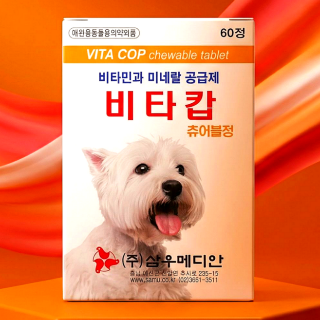 비타캅 츄어블 60정 강아지 비타민 미네랄 영양제, 1개