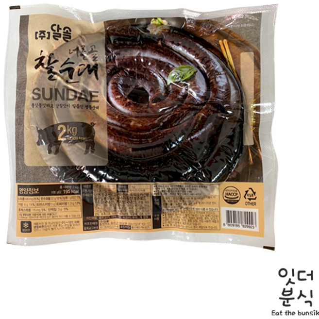 (주)달솔 너른골 찰순대 2kg 국내산소창 순대전골 순대볶음, 2개